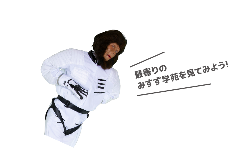 みすずキャラクター01