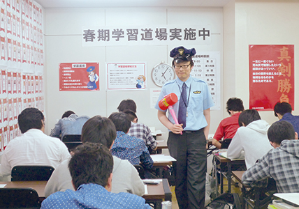 学習道場