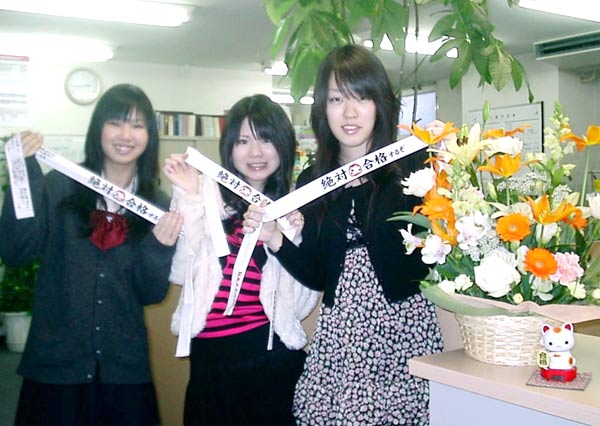 みすず学苑 南浦和校のアクセスは？